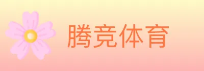 腾竞体育 Logo